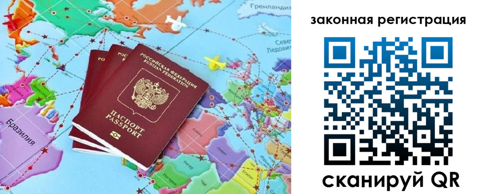 где прописаться в Вичуге