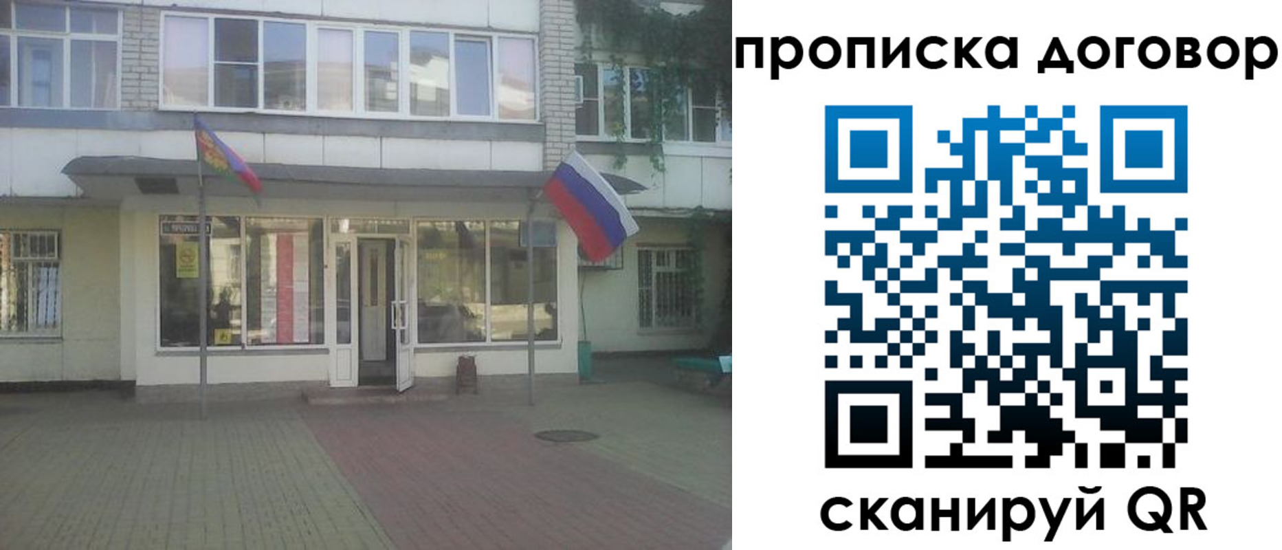 временная регистрация поиск в Вичуге