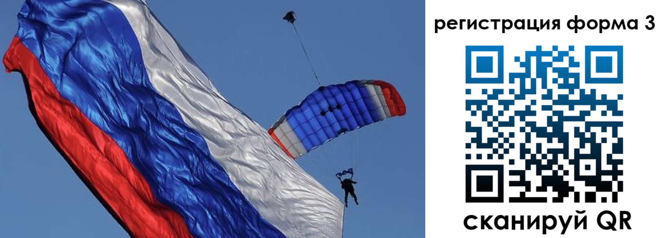 прописка для военкомата в Вичуге